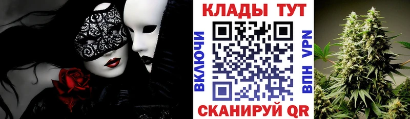 Купить закладку APVP  Меф мяу мяу  АМФ  Каннабис  Кокаин  ГАШИШ  Монино