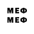 Первитин мет Scott Chapman