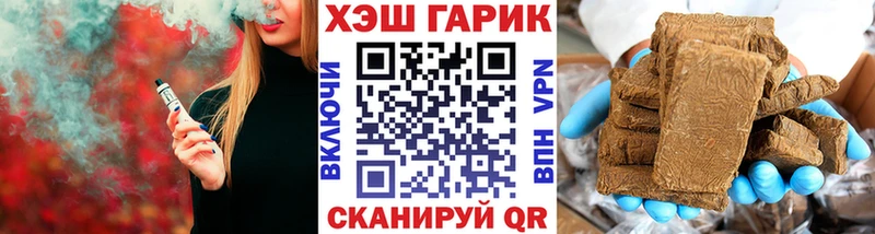 Купить  Монино  Гашиш хэш 