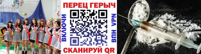 Купить закладки  Монино  ГЕРОИН афганец 