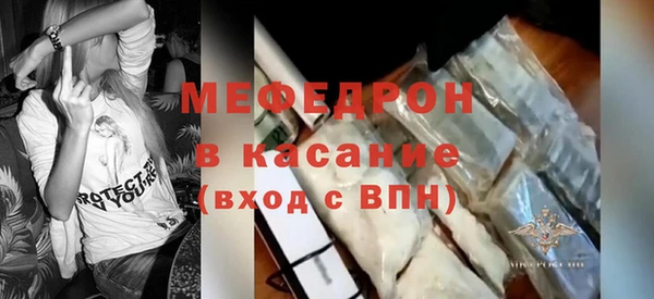 соль курить ск Новокубанск