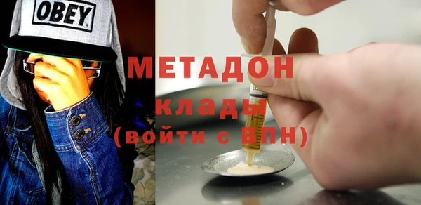 соль курить ск Новокубанск
