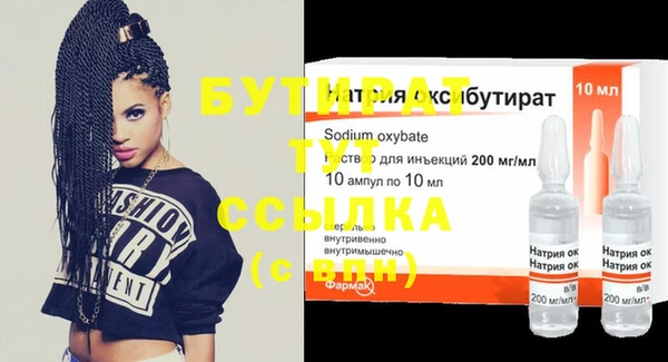 соль курить ск Новокубанск