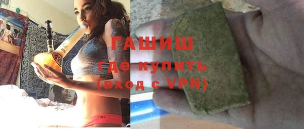 соль курить ск Новокубанск