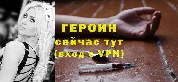 соль курить ск Новокубанск