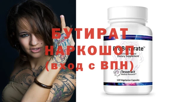 скорость Новозыбков