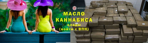 скорость Новозыбков