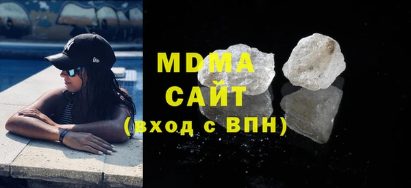 соль курить ск Новокубанск