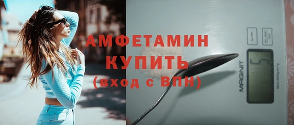 соль курить ск Новокубанск