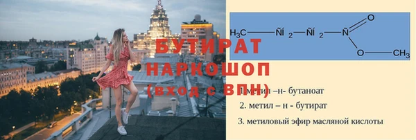 наркотики Новодвинск