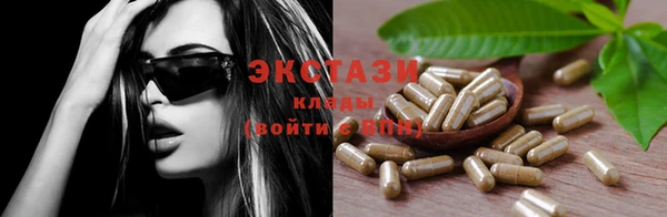 соль курить ск Новокубанск