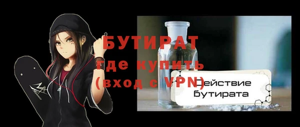 соль курить ск Новокубанск