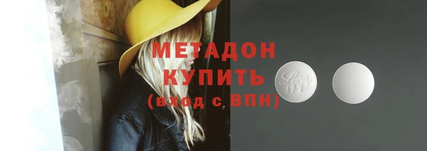 соль курить ск Новокубанск