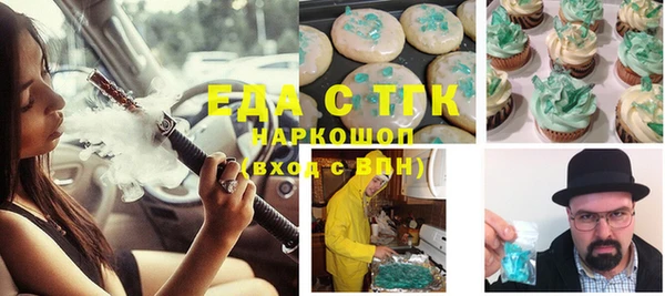 соль курить ск Новокубанск