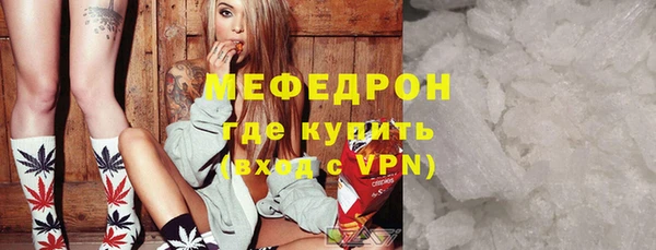 скорость Новозыбков