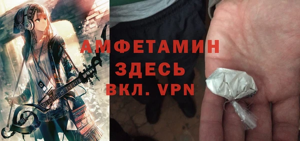 скорость Новозыбков