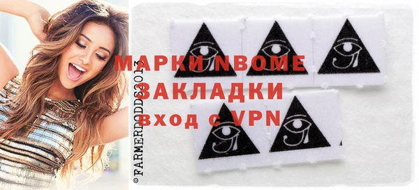 скорость Новозыбков