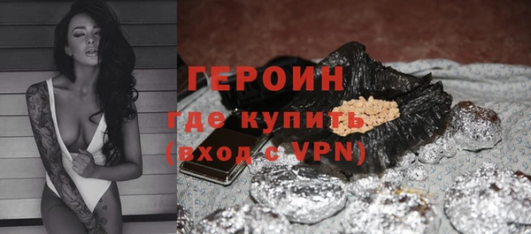 соль курить ск Новокубанск