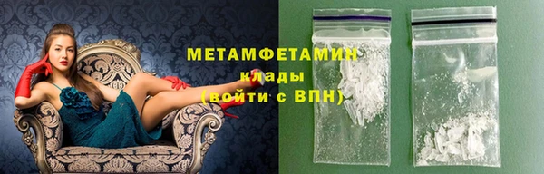 скорость Новозыбков