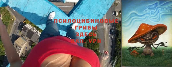 соль курить ск Новокубанск