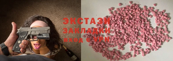 соль курить ск Новокубанск