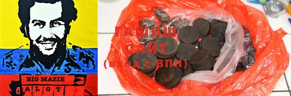 соль курить ск Новокубанск