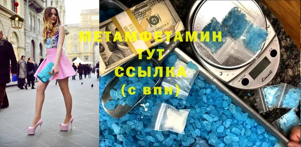 скорость Новозыбков
