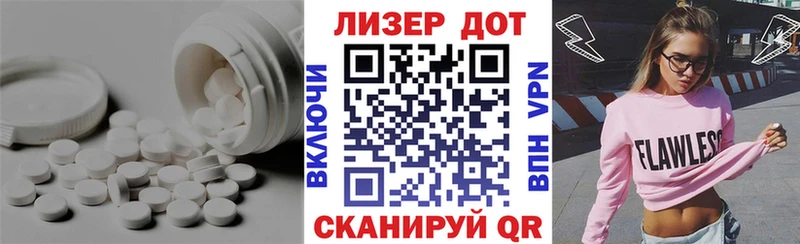 ЛСД экстази кислота  Купить  Монино 