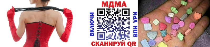 МДМА Molly  Купить где  Монино 