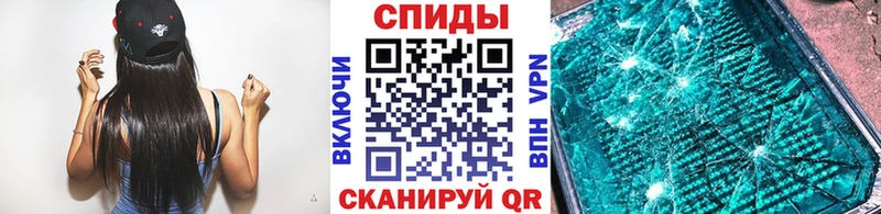 Первитин мет  Купить где  Монино 