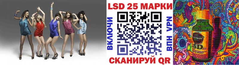 Купить закладки  Монино  Марки 25I-NBOMe 1500мкг 