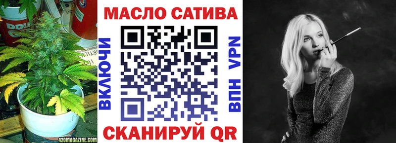 Купить закладки  Монино  ТГК жижа 