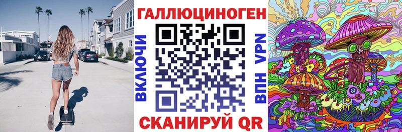 Псилоцибиновые грибы GOLDEN TEACHER  Купить  Монино 